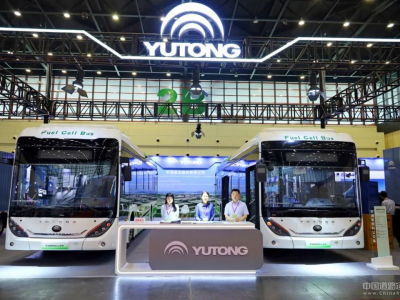 宇通氢燃料公交亮相第十一届郑州国际新能源汽车博览会