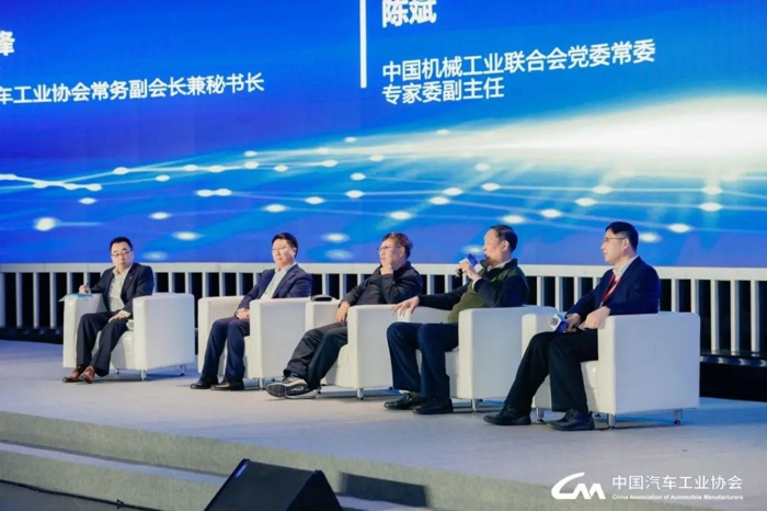2024中国汽车市场发展预测峰会在北京召开11.jpg