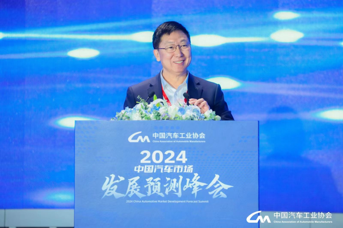 2024中国汽车市场发展预测峰会在北京召开3.png