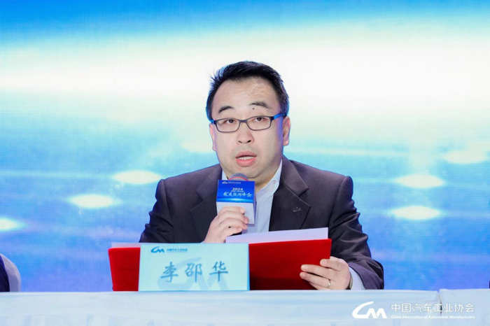 中国汽车工业协会副秘书长李邵华1.png